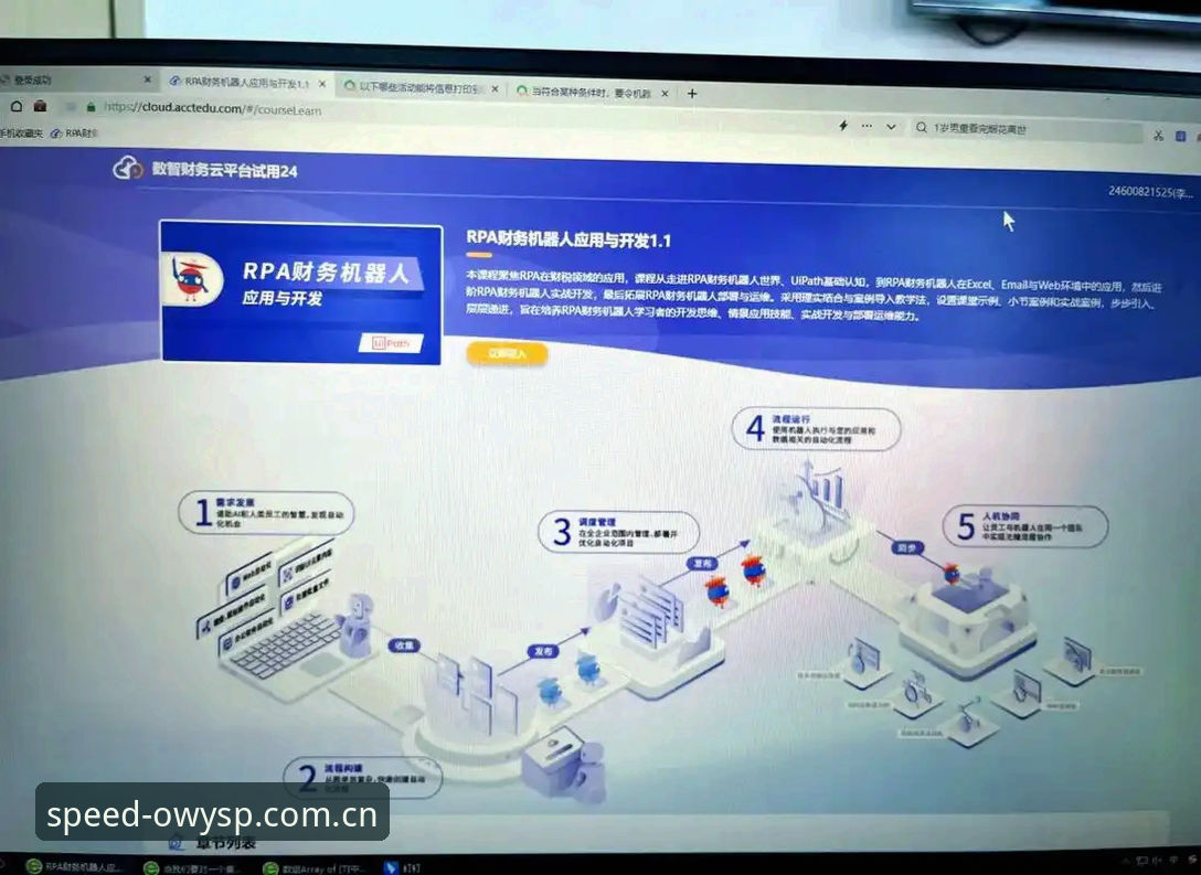猫头鹰体育多联赛平台详解：从下载到实战的完整指南